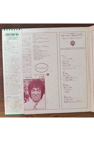 Lalo Schifrin Enter The Dragon Original Soundtrack