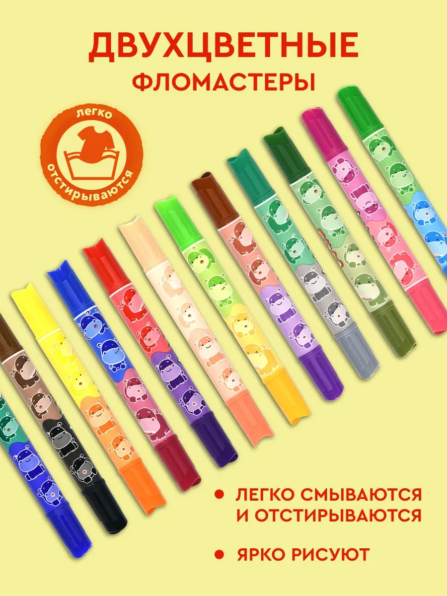 Kalaka-malaka Çocuklar İçin 24 Renkli Yıkanabilir İşaretleyici Seti 141722402