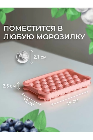 Cs Buz Kalıbı 401091484 Pembe