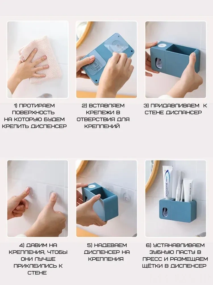 Kosona Duvar Kurulu Diş Macunu Dağıtıcı Beyaz - Kullanıma Kolay, Hijyenik Ve Çocuk Dost, Diş Fırçası Ve Bakım Ürünleri İçin Bölmeli Tasarım Beyaz