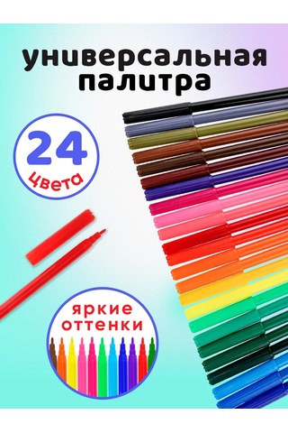 Prof-press 24 Renkli Çizim Keçeli Kalemi 390587166