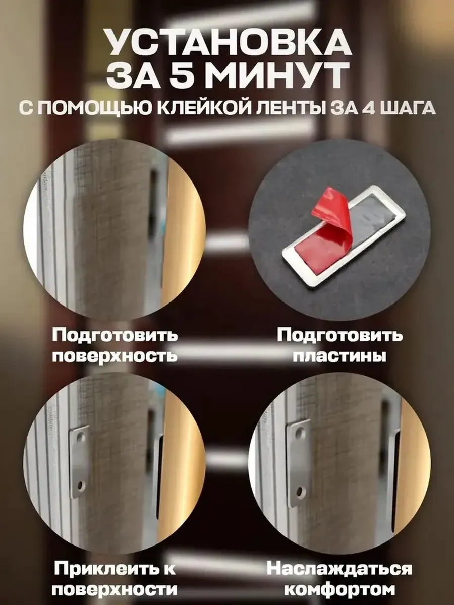 Sanlın Kapı Ve Mobilya İçin Manyetik Kilit 4 Set 285031898 0