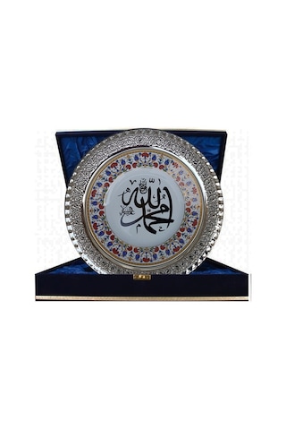 Armada Çini Prt 8 25 Cm Sarı Altın Yaldızlı Allah Muhammed Yazılı