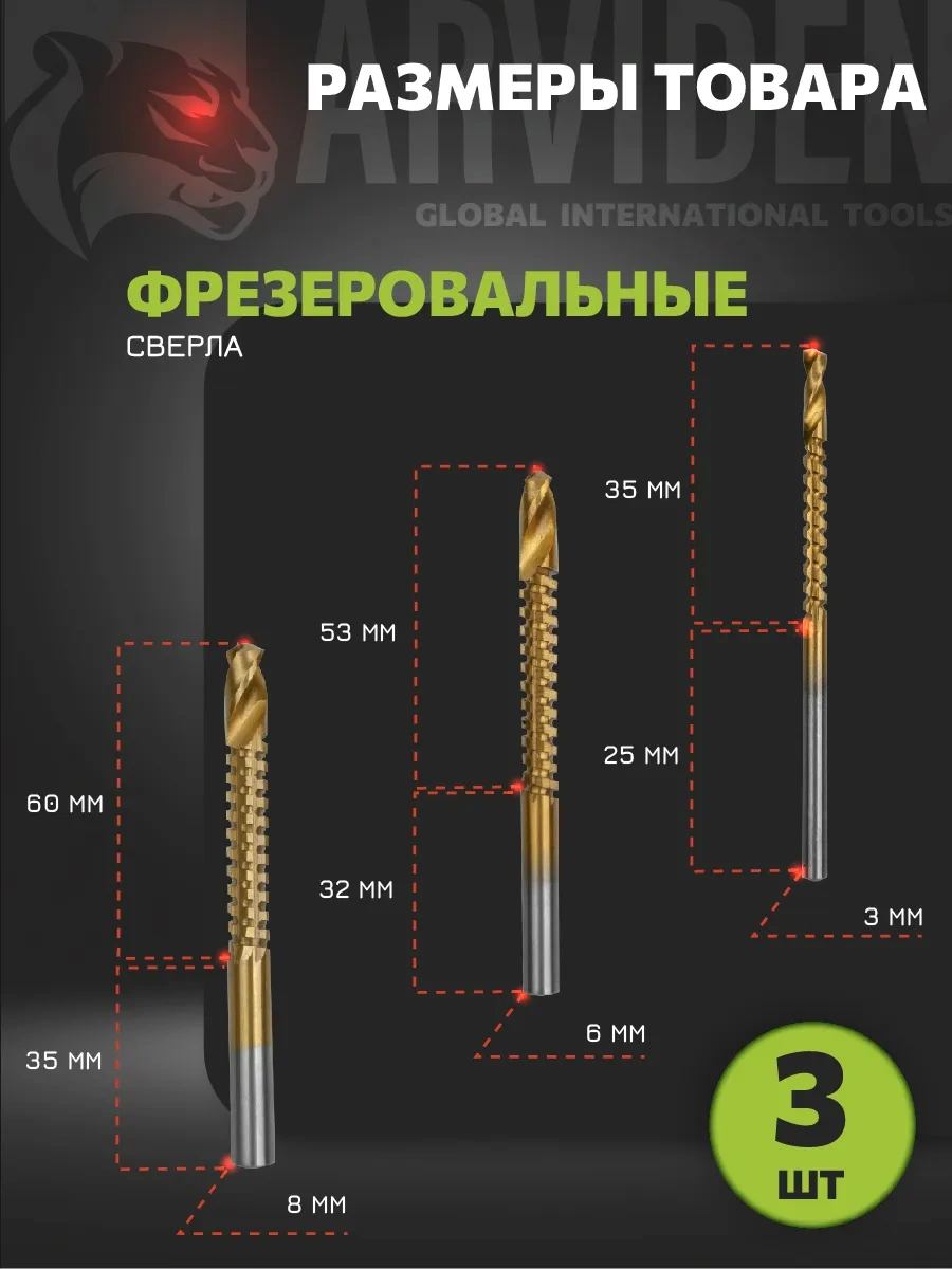 Arvıden Devresel Ve Freze Delme Uçları Seti 6 Adet 273473834