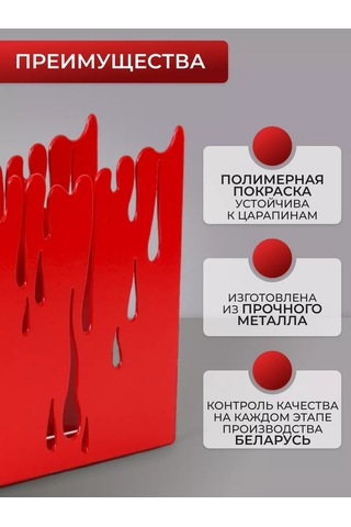 Gala Mutfak İçin Masada Kullanılabilecek Metal Loft Tarzı Peçetelik 135677278 Kırmızı