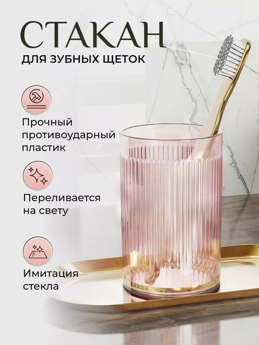 Arus Diş Fırçası Bardağı 181354157 Pembe