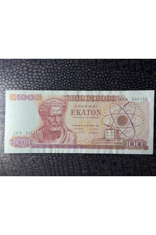 Yunanistan 1967 100 Drachmai Çok Temiz - Çt Very Fine Vf