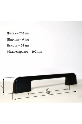 Mf Furniture Hardware 2'li Set Mobilya Braket Kancası 192mm Siyah 227139733 Siyah Mat