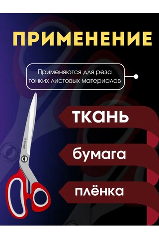 Zubr Profesyonel Ev Tipi Makas 190mm 168027669