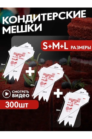 Sweetliveofficial Şekerleme Poşeti 101322559 Beyaz