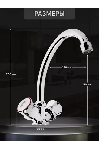 Zeın Mutfak Musluğu 145622690 Krom