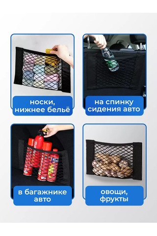 Uutnoe Vrema Poşet Depolama Organizatörü 202709741 Siyah