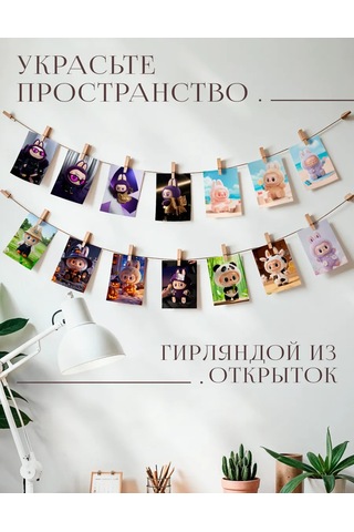 Posuta Mini Lububu Tarz Kart Oyuncak 440322629