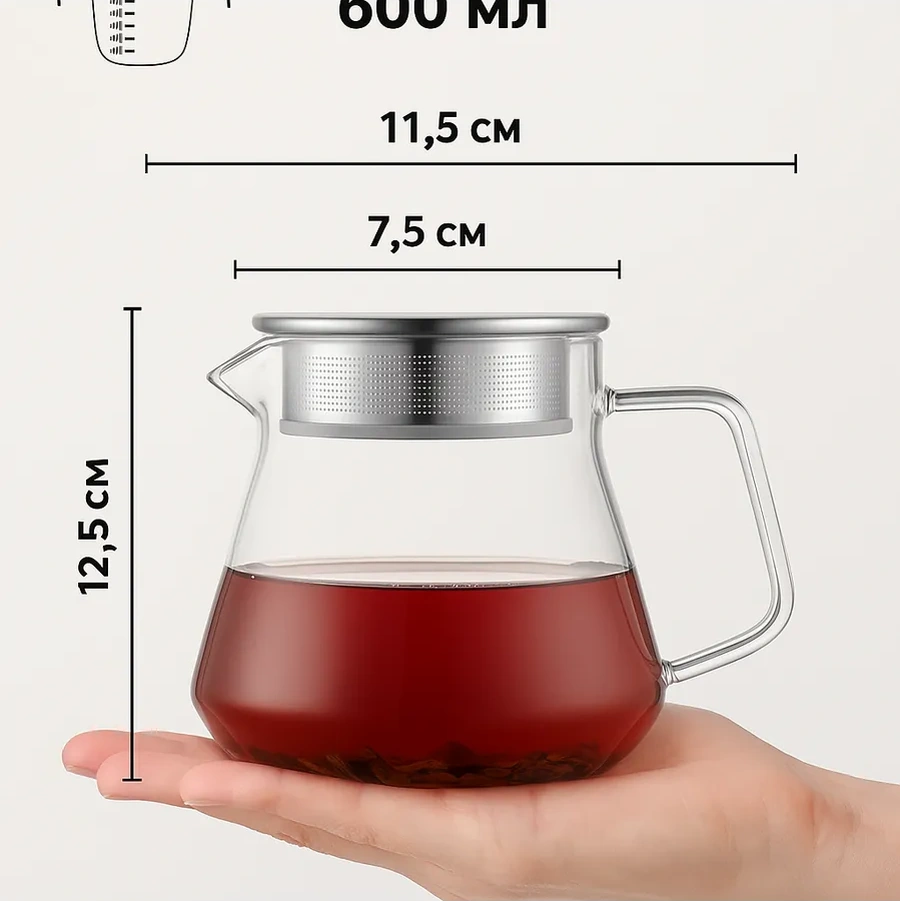 Cnglass 600 Ml Metal Kapakl Filtreli Demlik 164567025 Beyaz