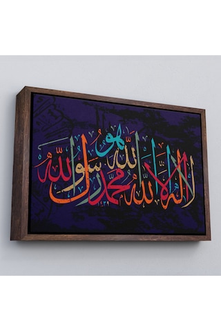 Çerçeveli Allah'tan Başka İlah Yoktur Hz Muhammed Onun Kulu Ve Elçisidir, Duvar Tablosu-3289
