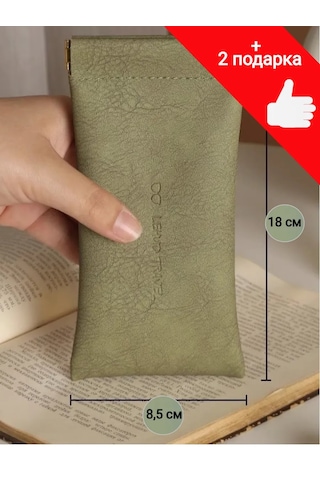 Chester Manyetik Deri Yumuşak Gözlük Kılıfı 252829642