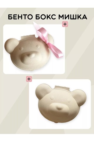 Natural Pack Beşli Bento Kutusu Ayıcık 254046484 Diğer