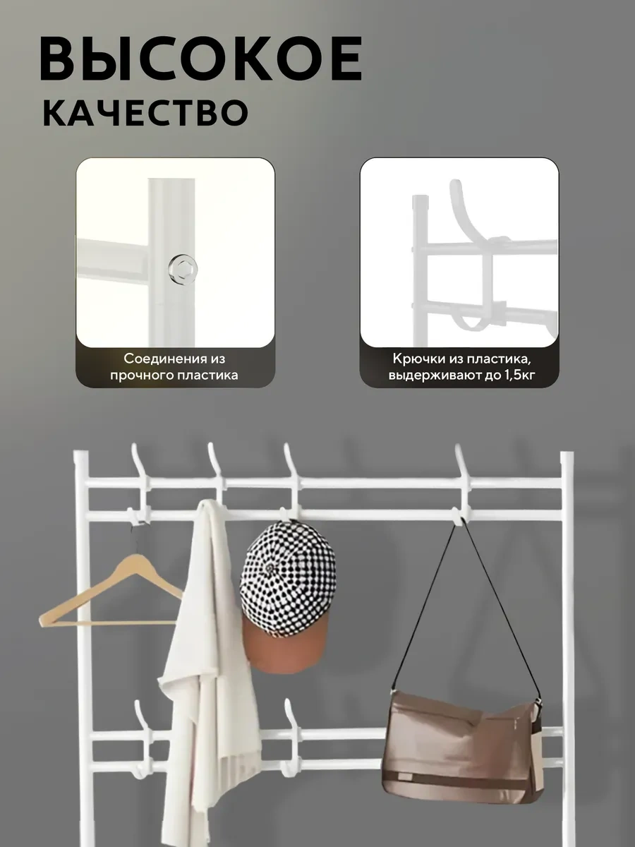 4seasonsmarket Askılı Ve Ayakkabı Rafı Olan Ayakkabı Dolabı 172366697 Beyaz