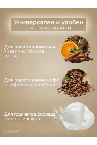 Loraine 700 Ml İyonlama Demlikli Seramik Çaydanlık. 391525447 Bej