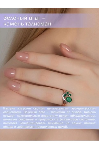 Pavlova Jewelry Doğal Akicili Altın Kaplamalı Gümüş Yüzük 111840807 Yeşil