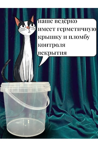 Hoz-navigator 1 Litre Plastik Kapaklı Gıda Kovası, 10 Ad 339568262