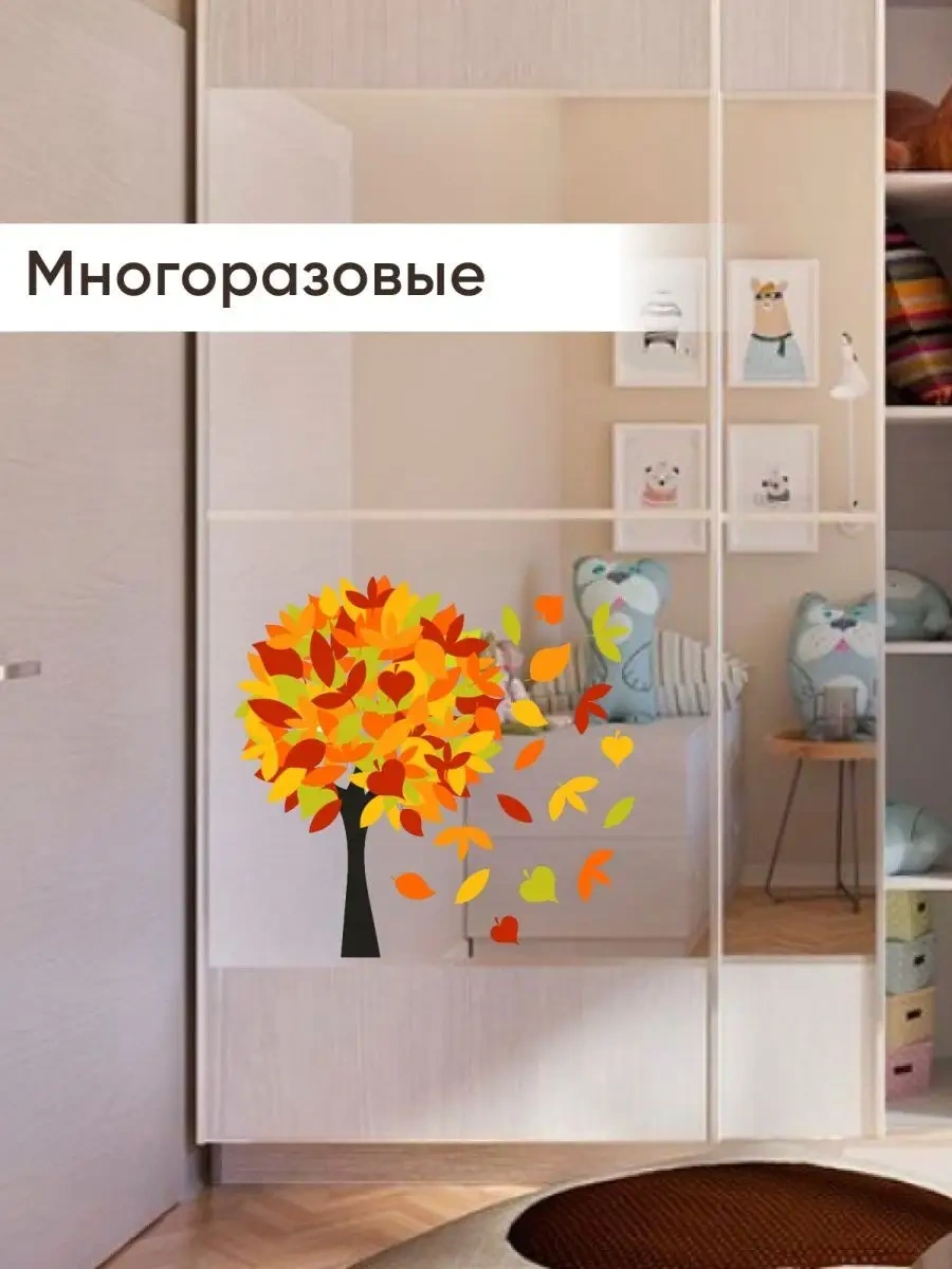 Artenuevo Pencere Etiketleri Dekoratif Ağaç 10025853 Turuncu