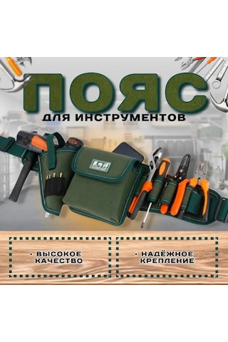 Jeehugo Askeri Yeşil Kalın Canvas Tamir Gereçleri Keti - Profesyonel Montaj Ve Bakım Çok İşlevli Araç Belti Dsf-101