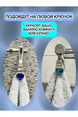 Excess Mutfak İçin Havlu Askıları, Klipsler Ve Askıları 429687415 Gümüş