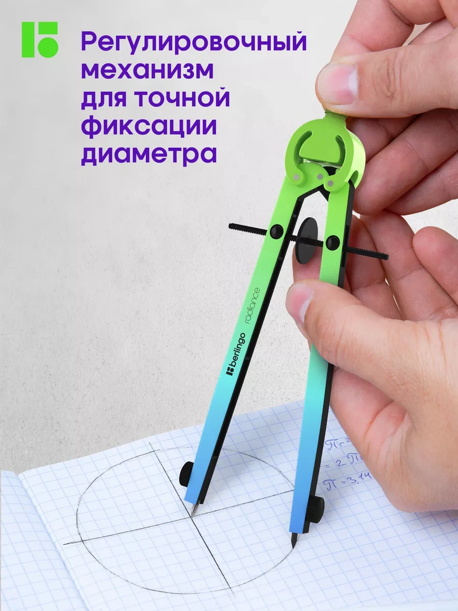 Berlingo Okul Pergeli, Kılavuz, 2 Parça 79910305