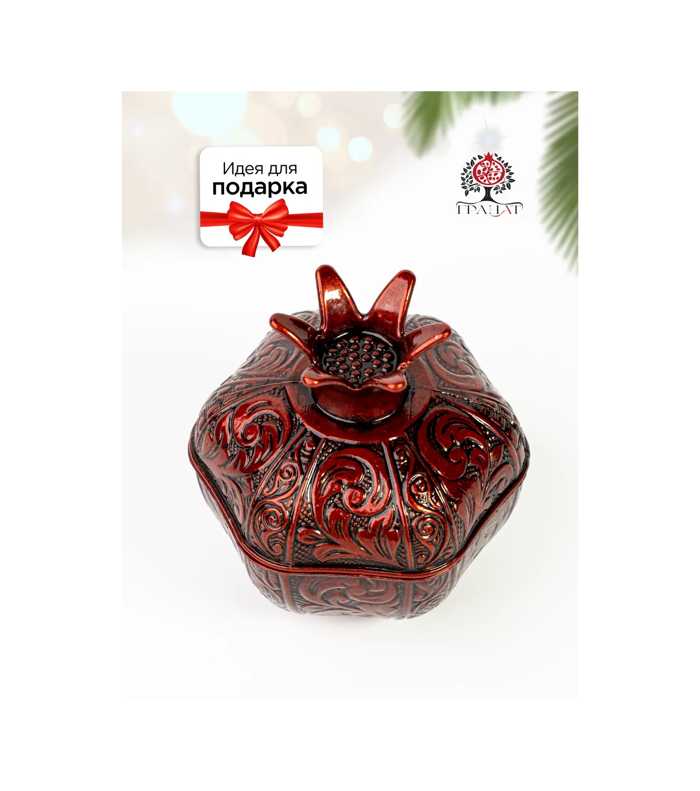 Acar Türk Lokum Kutusu "nar" 345074108 Bordo