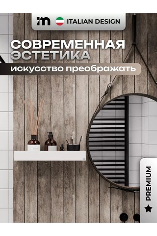 Incanto Metallico Duvara Montajlı Vidalama Gerektirmeyen Banyo Rafı - 1 Adet 247829674 Beyaz