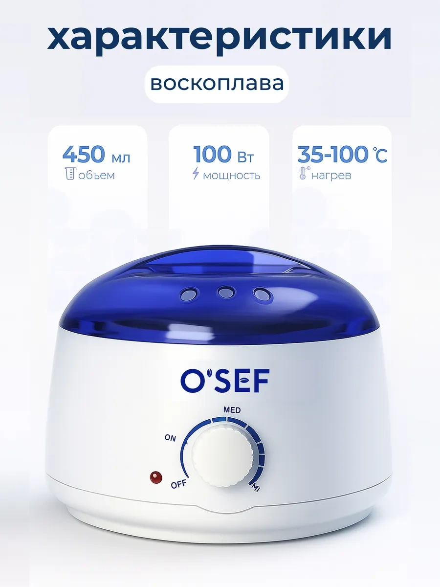 O'sef Ağda Eritic 330088320