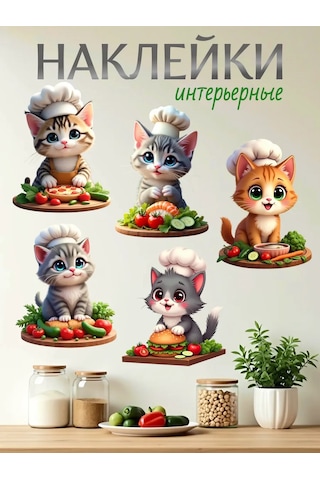 Stiker Çocuklar İçin Duvar Çıkartmaları İç Mekan Çocuk 434506471 Beyaz