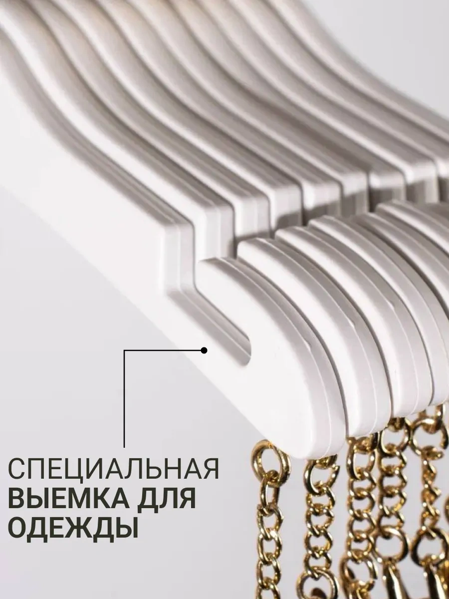 Sfrmarket İç Çamaşırı Ve Mendiller İçin Askılar 180156295 Beyaz