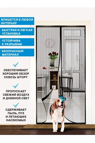 Praktische Home Mıknatıssız Balkon Kapısı İçin Tül Sineklik Boncuklu 411682292