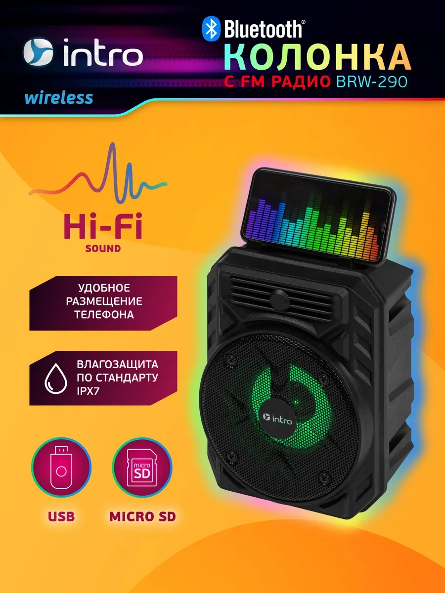 Intro Taşınabilir Bluetooth Kablosuz Hoparlör 262025396