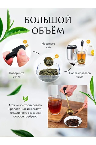 Blapolt Demleme Süzgeci 442093671 Altın Rengi