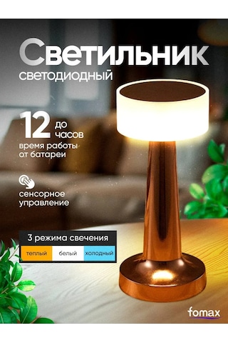 Fomax Masa Lambası 103826586 Antik Bronz