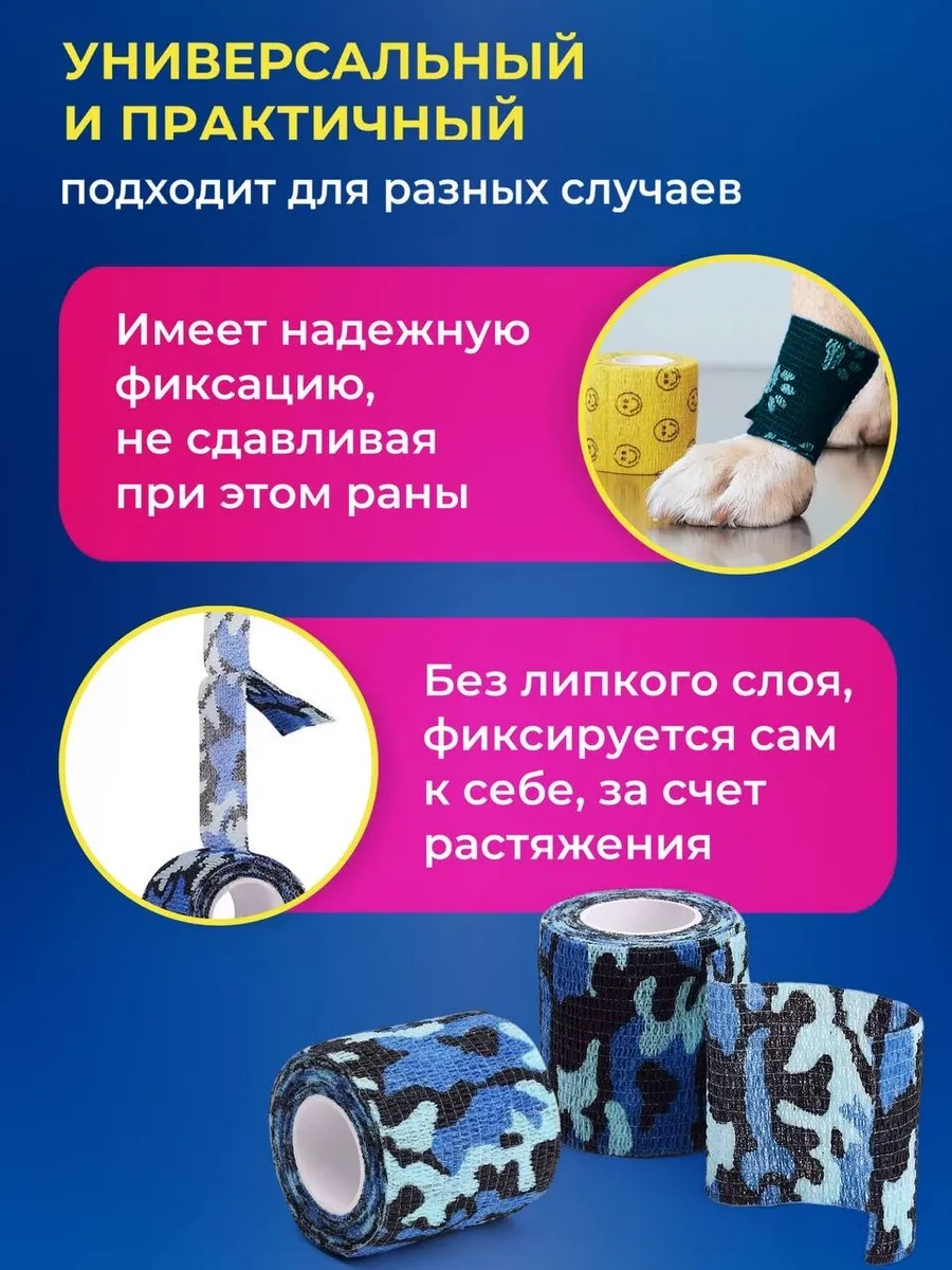 Master Opt Yarışbanın Esnek Kendinden Kablolama Bantı 385649258