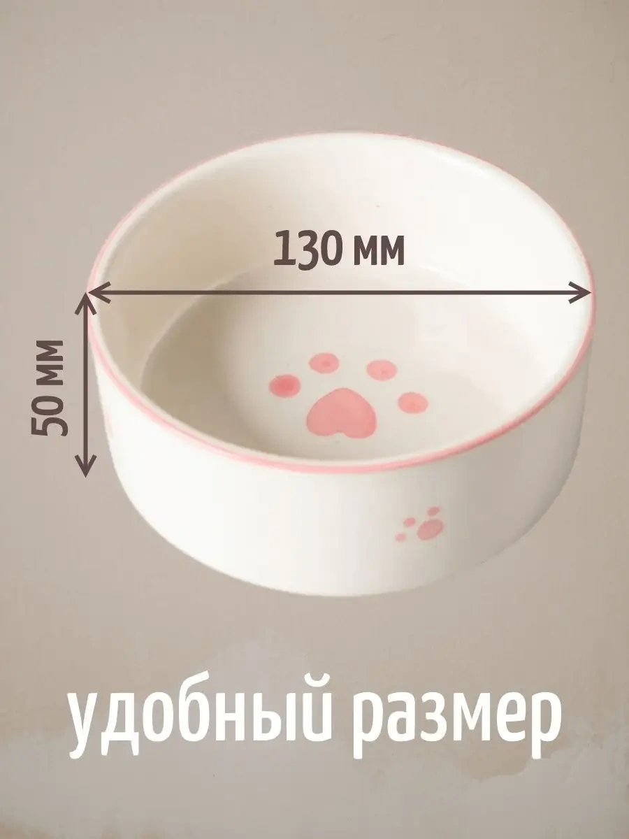 Tcallini Pets Kedi Ve Köpekler İçin Seramik Mama Kapları 400 Ml 162910591