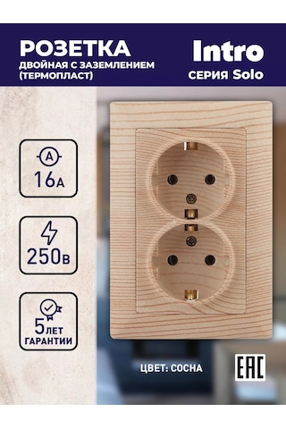 Intro Solo Marka Topraklamalı Gömme Çift Priz 16a-250v 136047759 4-205-11