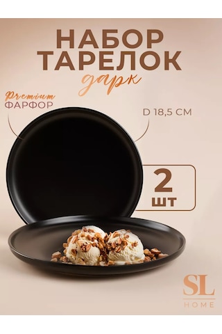 Sl Home 2 Adet Dark D 18,5 Tatlı Porselen Tabak Seti 200580856 Siyah