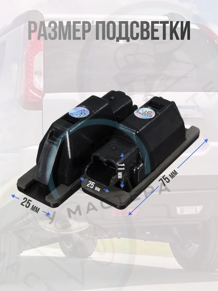 U Mastera Numara Aydınlatması Nissan X-trail, Qashqai, Juke, Teana, Versa 340269599