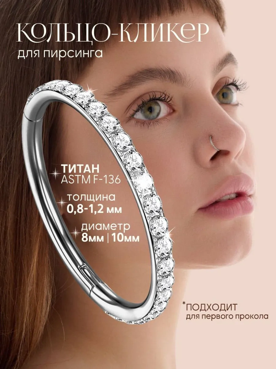 Vladı S Burun Kanadı Piercing İçin Klik Anahtar Halkası 271937073 Gri