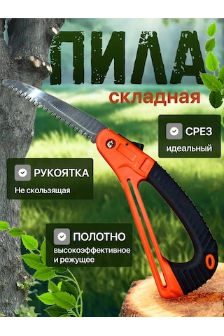 Homecookingshop Teleskopik Kombi Metate Marka Lastik Saplı 39cm 253688265