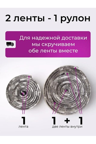 Chinawild Kendinden Yapışkanlı Esnek Süpürgelik, Kenar Bandı 200537280 Siyah