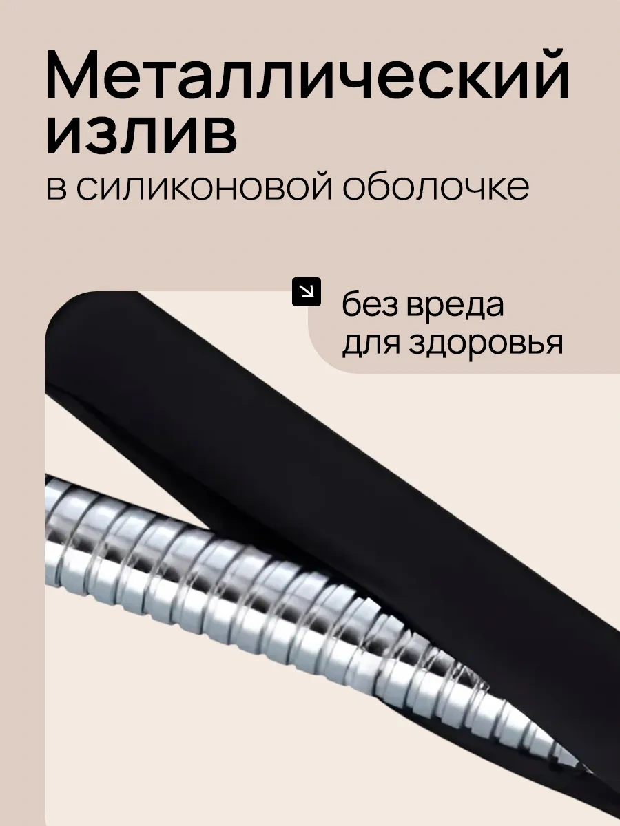 Aquavera İki Modlu Esnek Mutfak Musluğu 365977188 Siyah