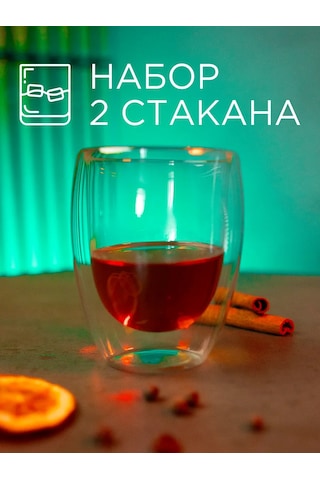 Family Shop Çift Cidarlı Ve Borosilat Cam Borosilikattan Yapılmış Dipli Bardak 458636240 Beyaz