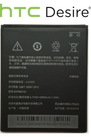 Senalstore Htc Desire 616 Pil Batarya B0pbm100 2000mah
