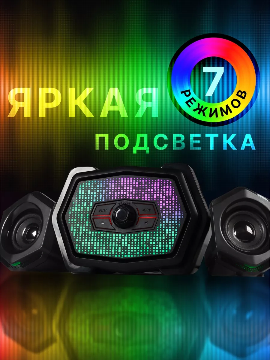 Smartbuy Bilgisayar Hoparlörleri Subwoofer'lı, 6 W, Usb İle Güçlendiğinde 250491154